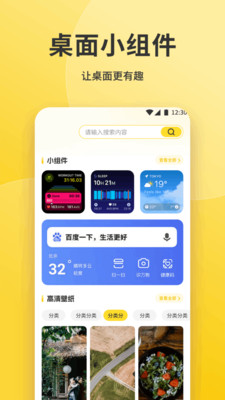 Linkim组件app免费版官方正版下载-Linkim组件下载2025安卓手机版v1.1