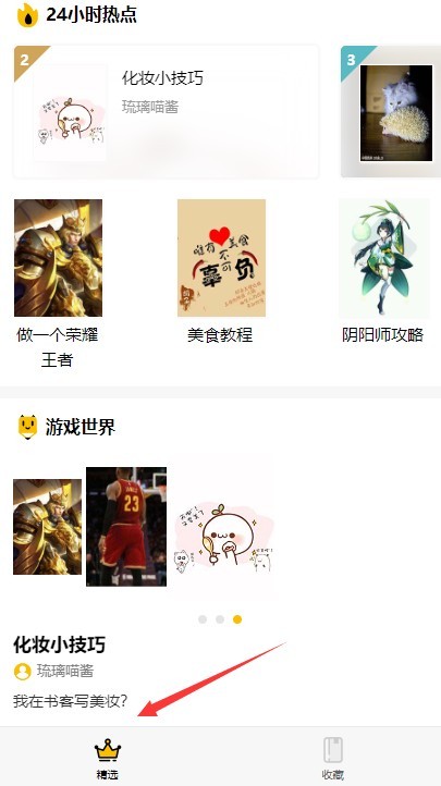 刺猬猫小说