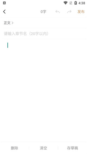 纵横中文网