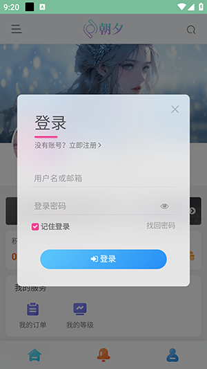 万象软件库APP官方下载手机客户端-万象软件库APP安卓下载2025最新版v1.0