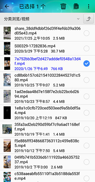 视音格式转换器app安卓最新版下载-视音格式转换器格式工厂手机端软件下载v6.7.9