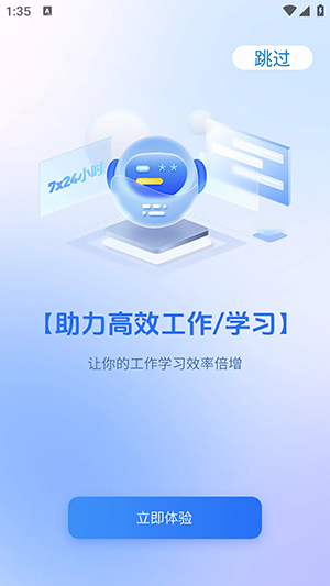 鲸鱼MAX软件官方下载最新版-鲸鱼MAXAPP手机版下载免费版V1.0.00