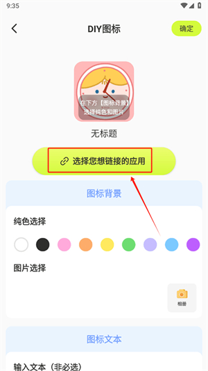 潮图壁纸