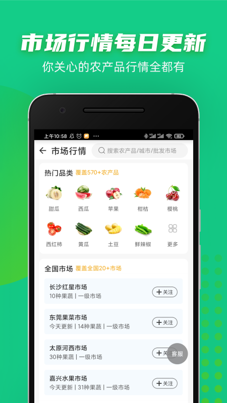 豆牛代卖app安卓版最新下载-豆牛货运司机软件免费官方下载