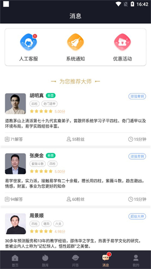 易百查