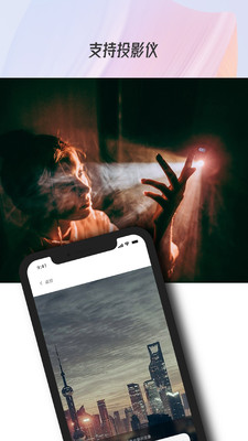 多屏互动大师app专业版官方正版下载-多屏互动大师免费下载2025安卓最新版v1.53