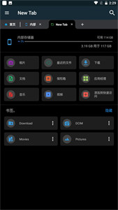 Smart File Manager