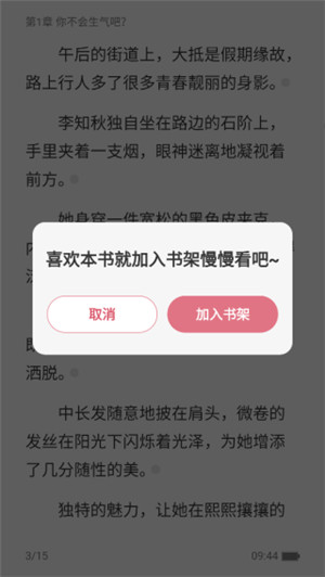 次元姬小说