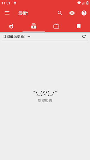 Tubular官方下载安卓版-Tubular最新版2025下载免费版V0.27.7