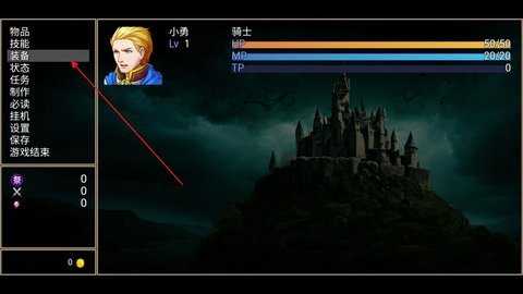 符文之塔4
