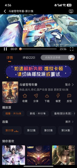 囧次元第三方版客户端下载2025最新版-囧次元第三方版免费手机版官方正版下载v1.7.1