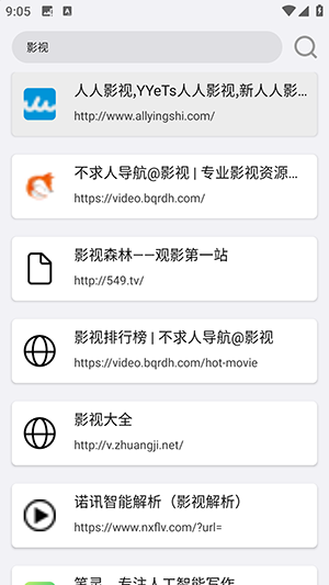 搜一下Plus官方APP下载手机版-搜一下Plus免费版下载2025最新版本v1.0
