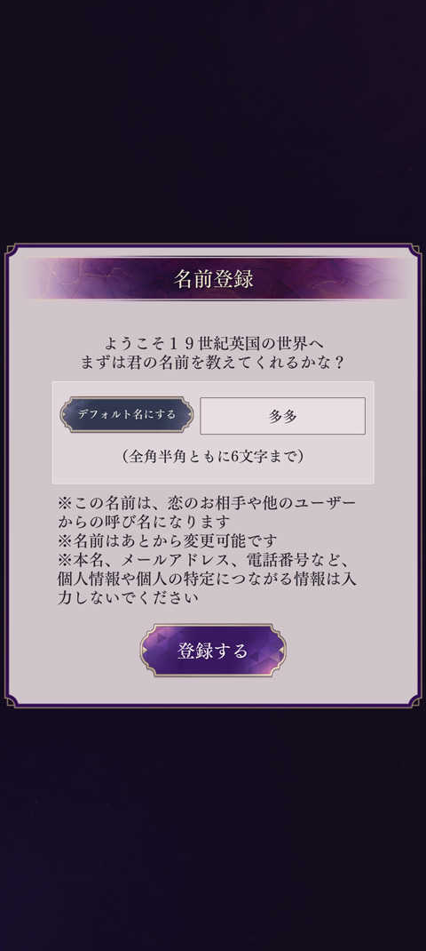 美男恶徒在暗夜中的恋爱