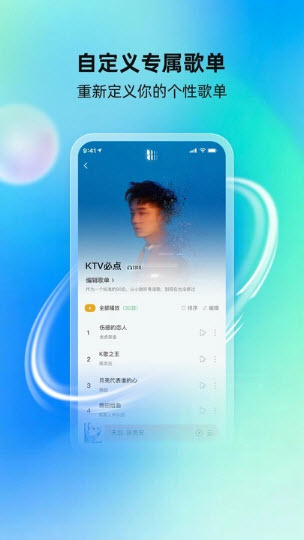 酷蛙听见音乐软件下载官方正版-酷蛙听见app免费版2025最新版下载v1.0.0