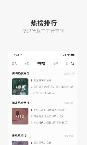 one一个致敬韩寒成年版app下载-one一个就够了最新版安卓软件下载