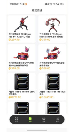 潮玩佰变宝箱app免费手机版下载-潮玩佰变宝箱商店app下载官方正版v1.5.8