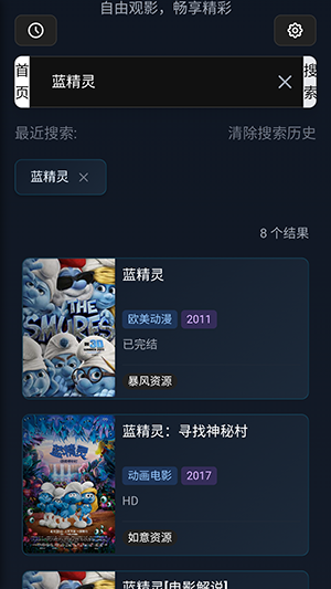 Swifta软件官方下载手机版-Swifta工具箱APP安卓下载最新版V5.1.0