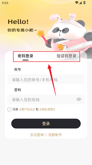 小耙AI官方APP下载安卓手机版-小耙AI软件正版下载官方最新版v1.0.3