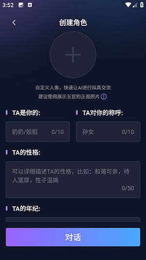 aibot官方APP下载安卓最新版本-aibot工具箱APP手机版下载免费版v1.1.2
