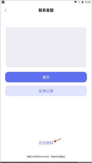 暗盒浏览器