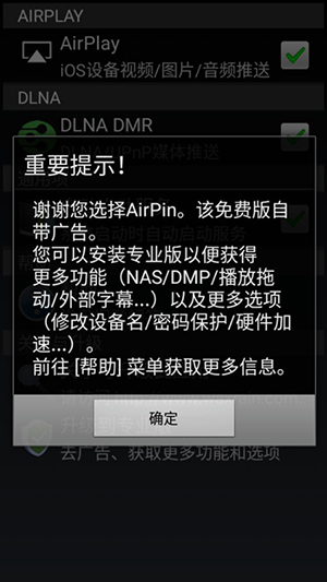 AirPin LITE软件安卓下载最新版-AirPin LITE投屏软件手机版下载免费版v5.6.1