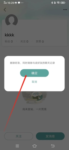 易信