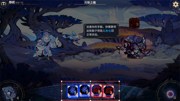 阿斯特赖亚六面先知3