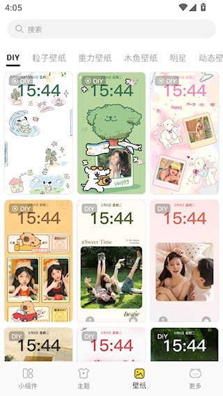 喵喵小组件