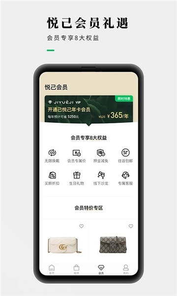 己悦己