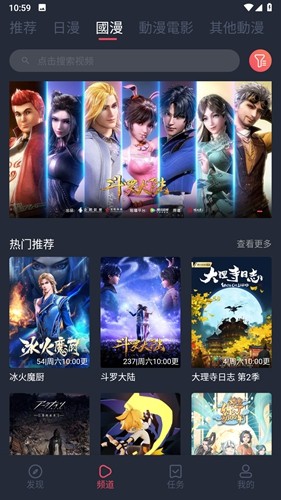 囧次元动漫正版