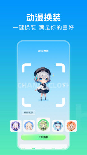 拷贝画漫蛙app官方正版下载-拷贝画漫蛙工具下载安卓最新版v1.5