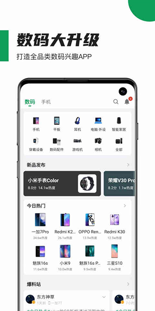 酷安应用商店酷市场app安卓版最新下载-酷安应用商店官方正版免费下载
