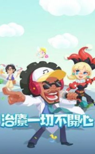 爆笑医院游戏最新版