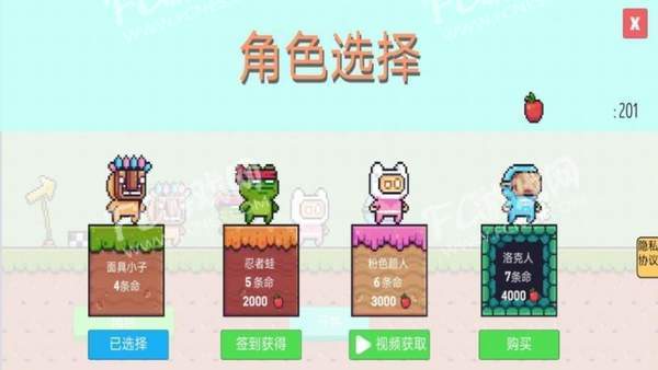 找不同我最牛