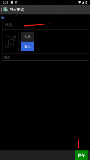 EveryCircuit