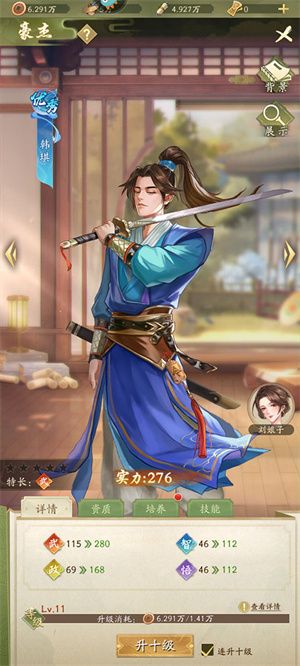 神判包青天官方版