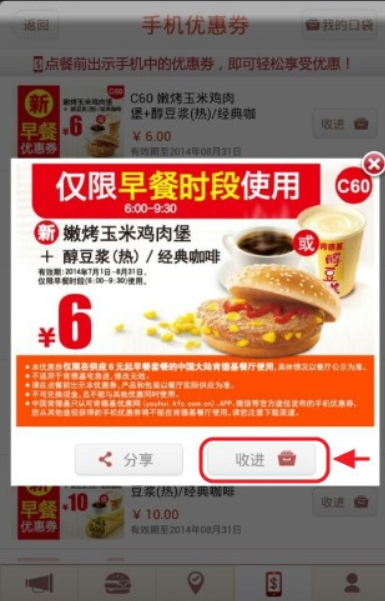 肯德基