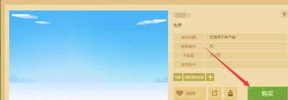 skinseed正版中文