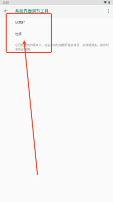 欢太工具箱app安卓手机版2025下载-欢太工具箱官方正版下载最新版v3.0