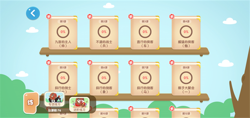 棋小圣