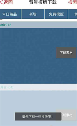 幻影3d手机版