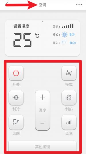米立方