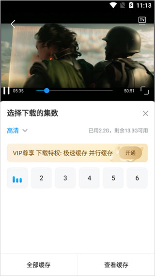 多剧视频app客户端安卓下载-多剧视频软件官方最新版下载v1.1.17