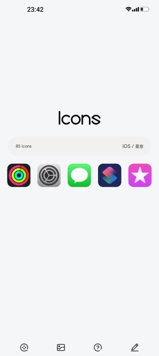 ios图标包app完美版安卓下载-ios图标包软件中文版免费下载