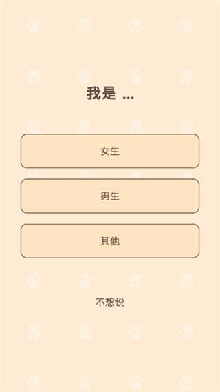 猫咪二重奏1
