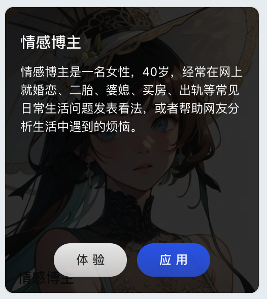 AI乌托邦Pro官方APP下载手机版-AI乌托邦Pro软件安卓下载最新版v1.0.0