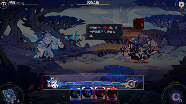 阿斯特赖亚六面先知9