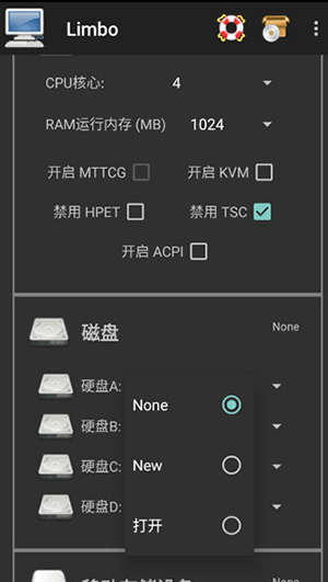 Limbo SPARC Emulator汉化版下载-Limbo SPARC模拟器下载中文版v6.0.0-sparc