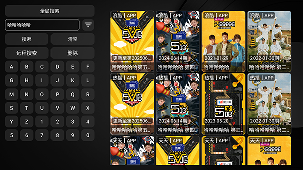 月光宝盒Box盒子版下载最新版-月光宝盒Box接口配置免费版下载v1.0.20250627-0002