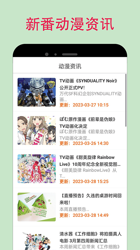 漫蛙漫画manwa2app台版最新下载-漫蛙漫画软件纯净版安卓免费下载